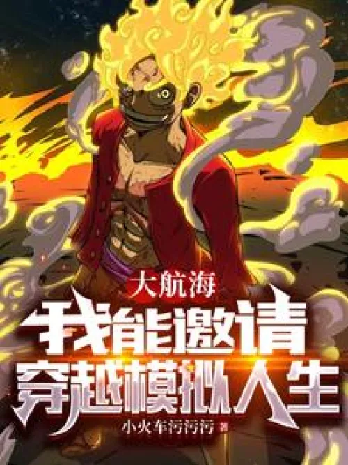 Great Voyage, I can invite you to travel through the Sims
