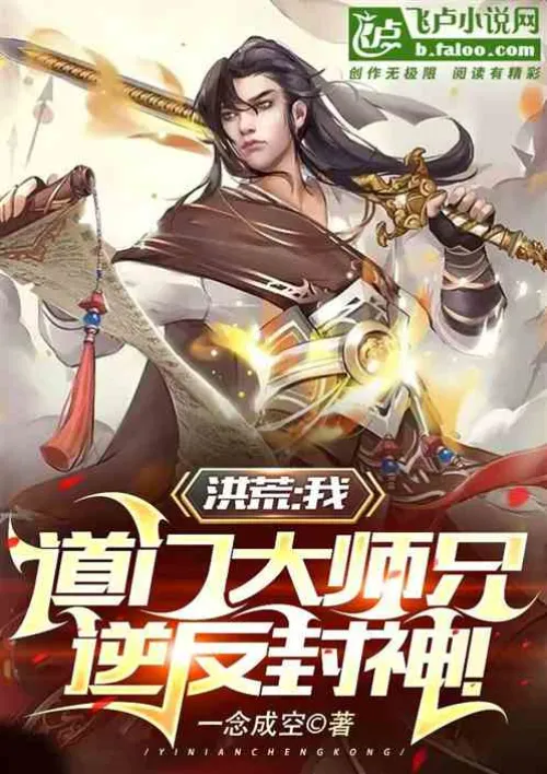 Prehistoric: Opportunity to plunder, ten thousand times critical strike