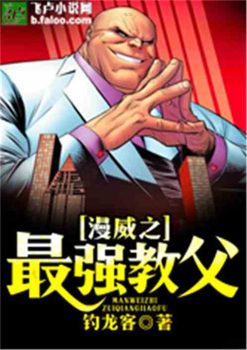 Marvel's Strongest Godfather