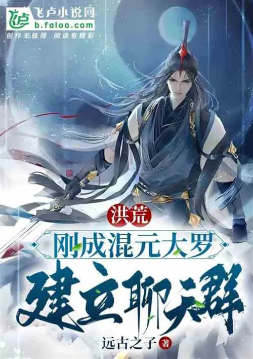 Prehistoric: Just became Hunyuan Daluo, established a chat group