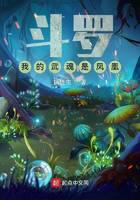Douluo: My Wuhun is Phoenix