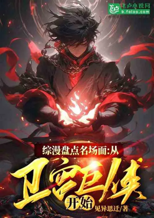 Comprehensive list of famous scenes: Starting from Emiya Giant Hero