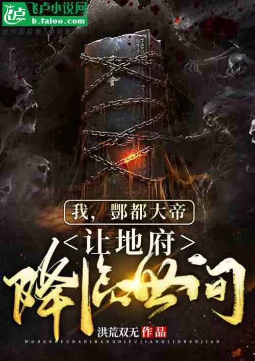 People are in Yunyin Village, and the Four Emperors template is unlocked at the beginning