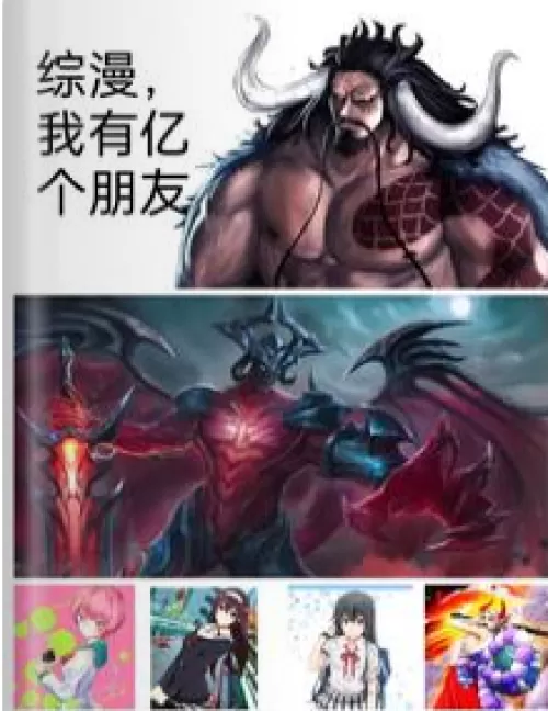 Zongman, I have a million friends