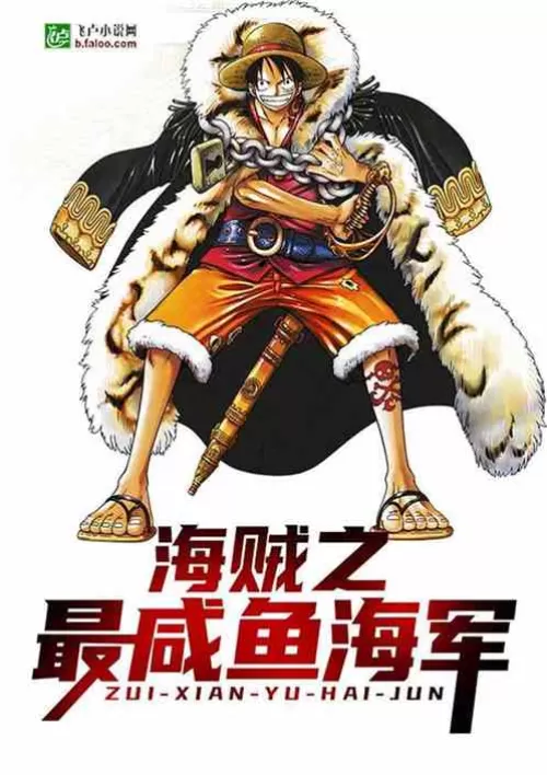 The most salty fish navy of pirates