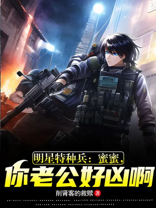 Celebrity Special Forces: Mi Mi, your husband is so cruel