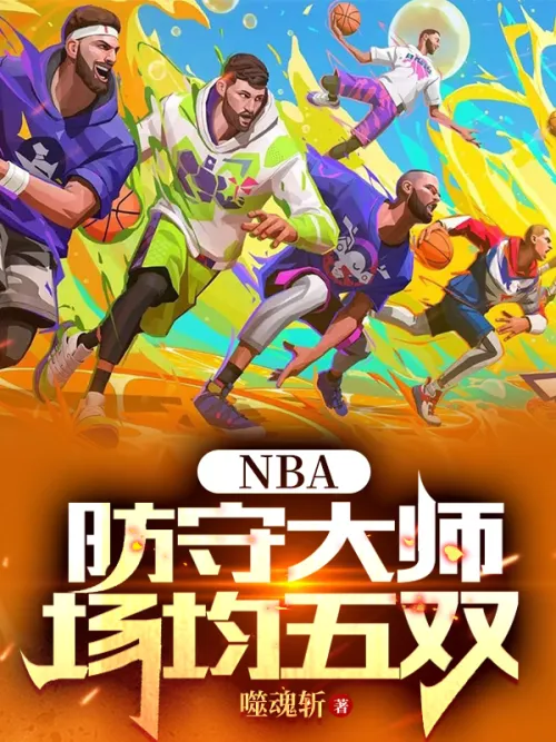 NBA: Defensive master, averaging five doubles per game