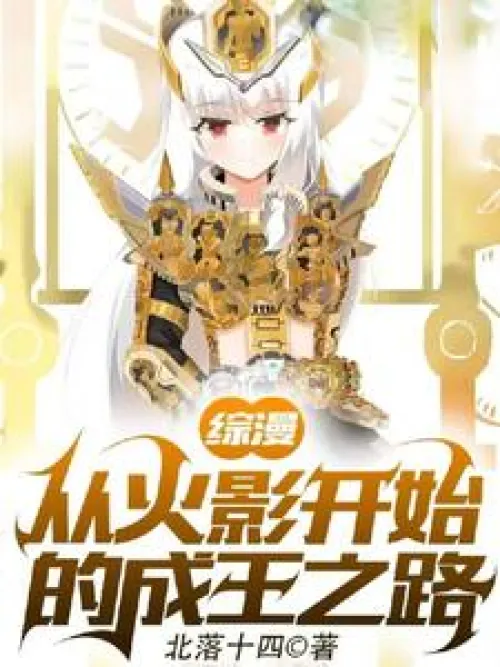 The beginning of the manga has Yak's driving dial