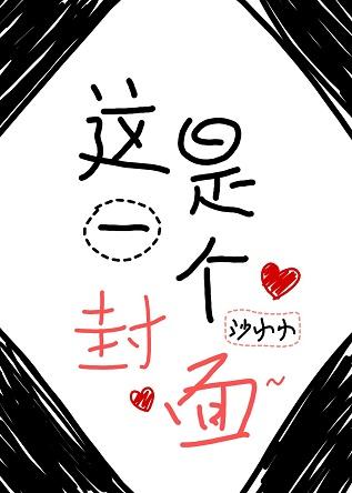 When Dazai came to the magic place