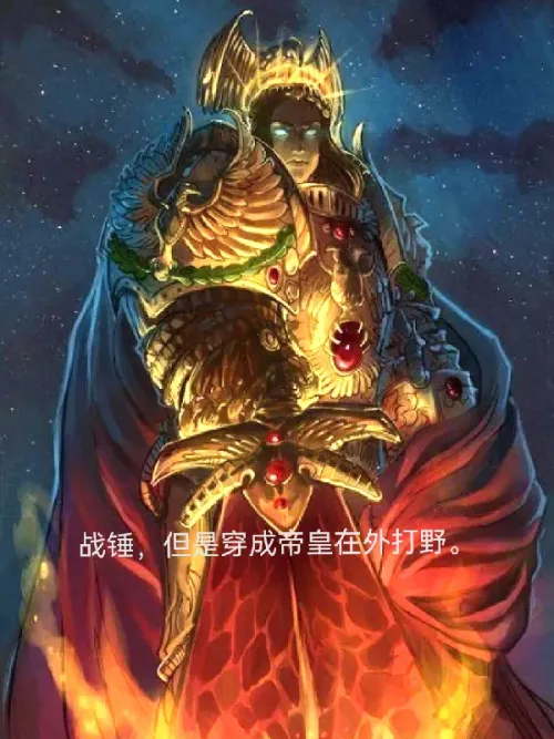 Warhammer, but dressed as the Emperor and fighting in the jungle
