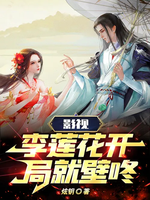 In film and television, Li Lianhua had a hard start.
