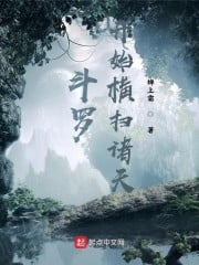 Douluo begins to sweep across the heavens