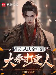 All Heavens: From Joy of Life to The Great Feng Night Watchman