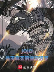 JOJO, The Escape from Real Diavolo