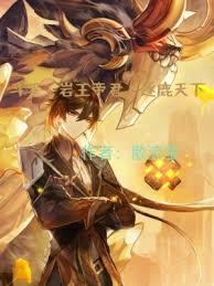 Douluo Continent: The Rock King Emperor, Contending for Supremacy